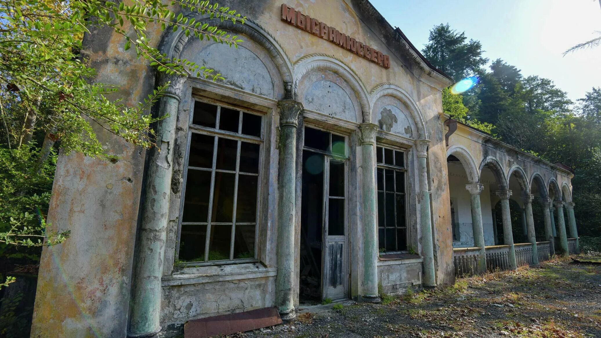 Станция в абхазии какая. Мысра абхазия. абхазия село мысра. остров мысра абхазия. мысра в абхазии достопримечательности.