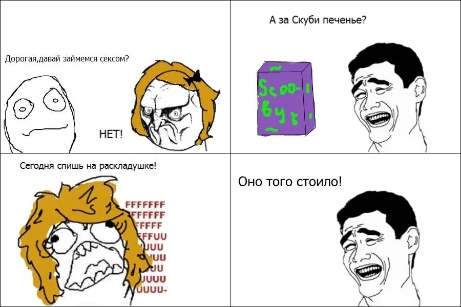 Стой давай сейчас