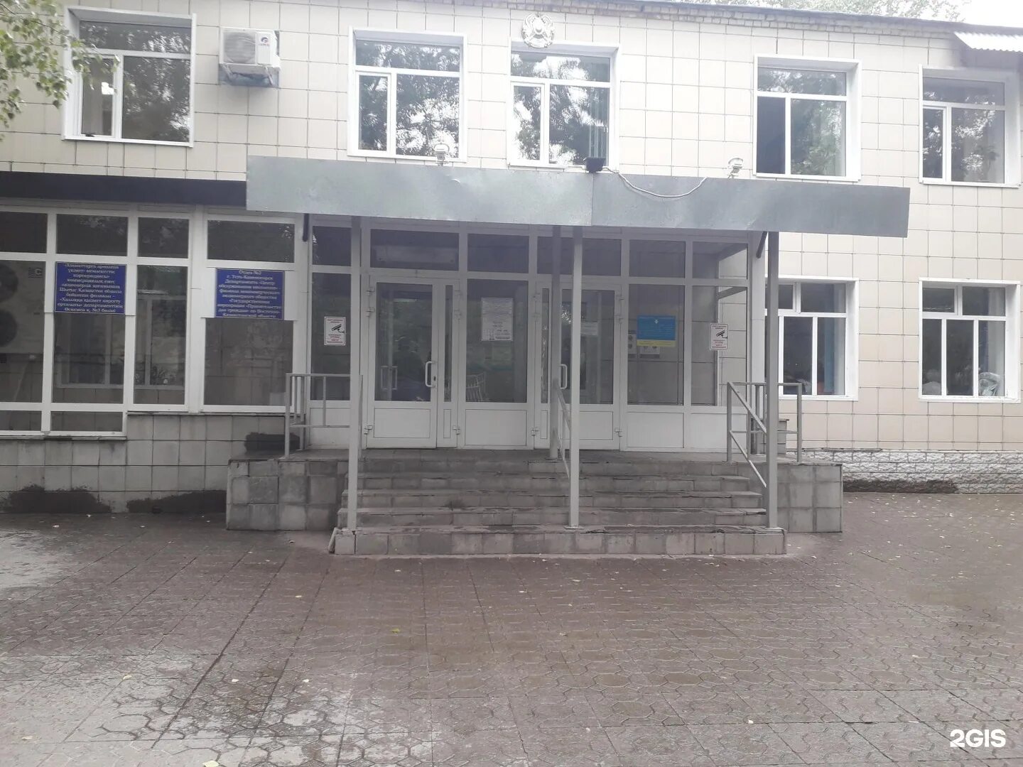 Центр обслуживания населения семей