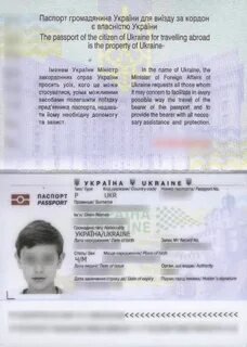 Проездной документ ребенка
