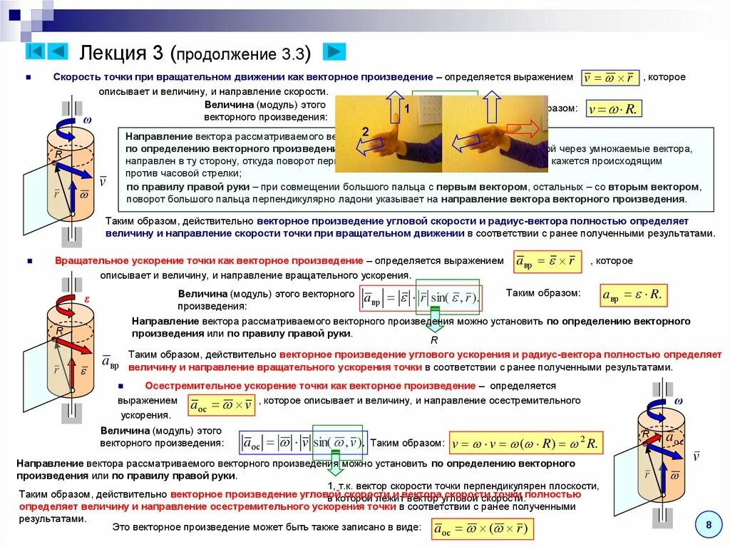 Определяется выражением