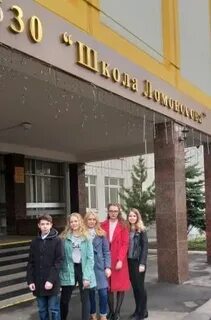 Ломоносовская гимназия москва отзывы