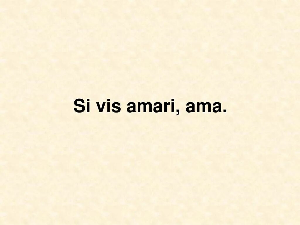 Si vis amari. Si vis amari ama тату на руке. Si vis amari. Si vis amari. Si vis amari.