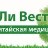 Ли вест лого. Ли вест владивосток. Ли вест ашов. Ли вест лого. Ли вест чита.