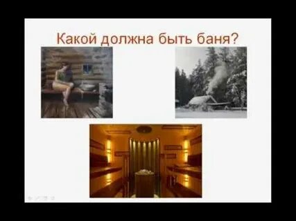Бане чат