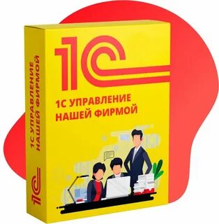 Одна фирма не может быть