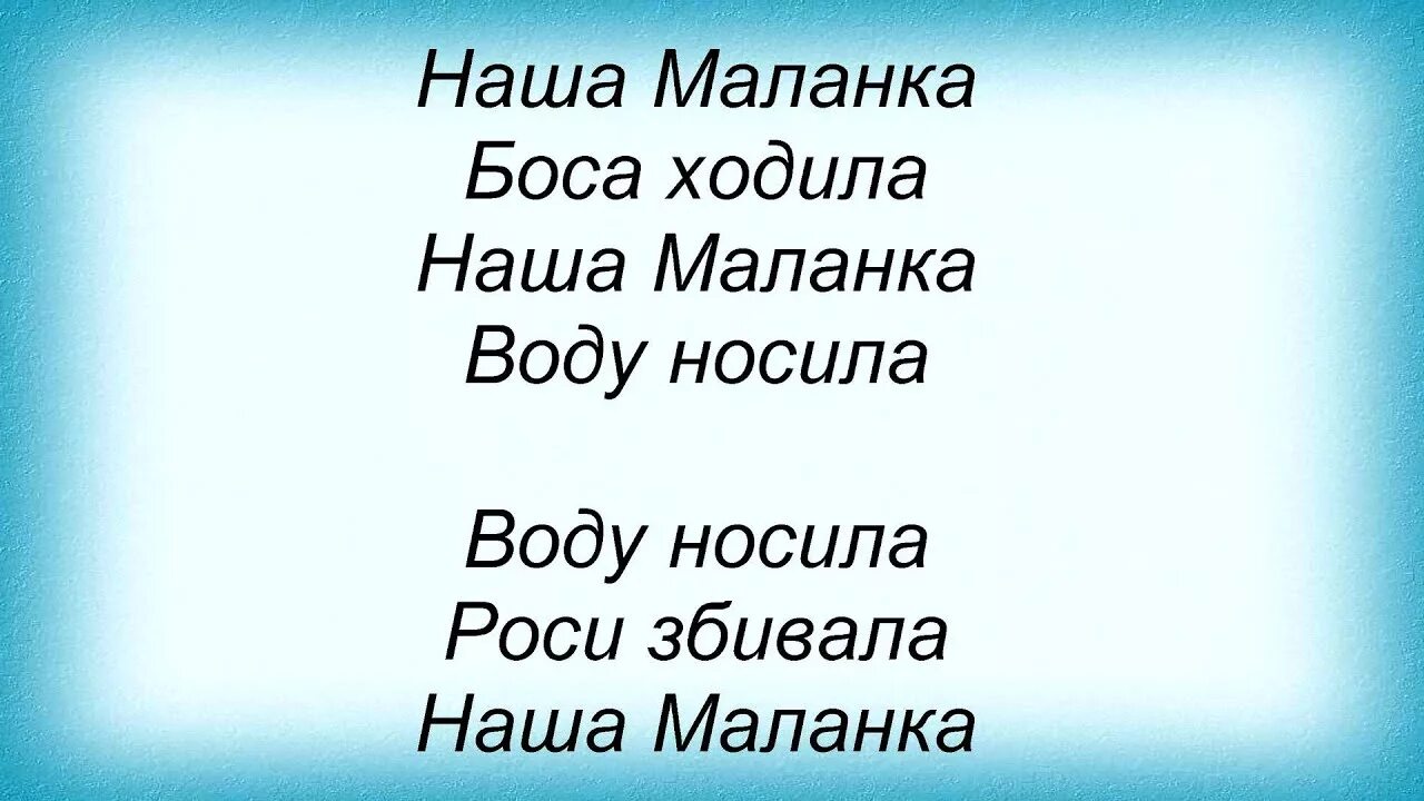 Меланки на русском языке текст. День василя и меланки. Меланки на русском языке текст. Меланки на русском языке текст. 13 січня щедрий вечір та свято маланки.