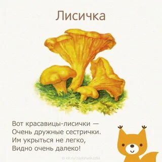 Сценарий лисичка осени сестричка