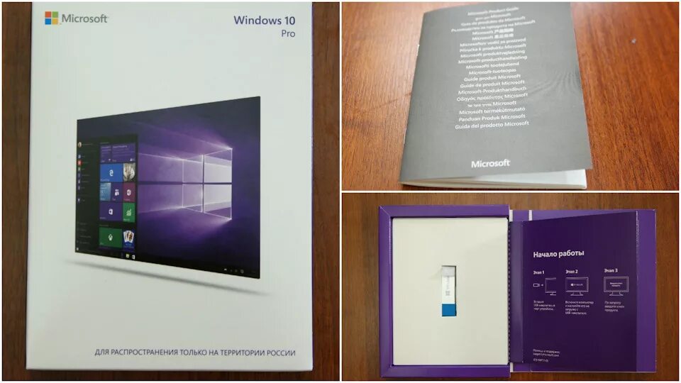 Microsoft Windows 10 Pro Box. Microsoft Windows 10 Home Box. Windows 10 Pro коробочная версия. Microsoft Windows 11 Pro Pro коробка. Dream r10 pro