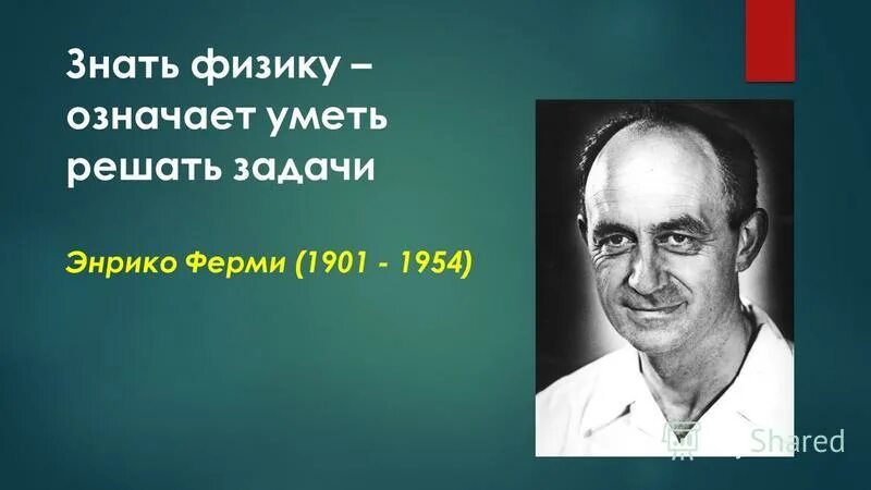 Что значит владеть речью и знать язык таблица. Знай свои права. Зачем нужно уметь читать. Знать значить уметь. Знать значить уметь.