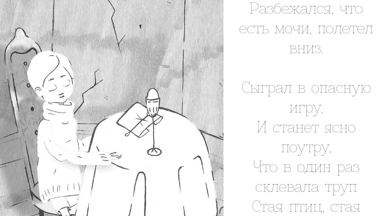 Текст маленький прпринц. Маленький принц лсп в вк. Маленький принц лсп ноты. Текст песни маленький принц. Маленький принц песня текс.