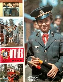 Огонек 1982 год