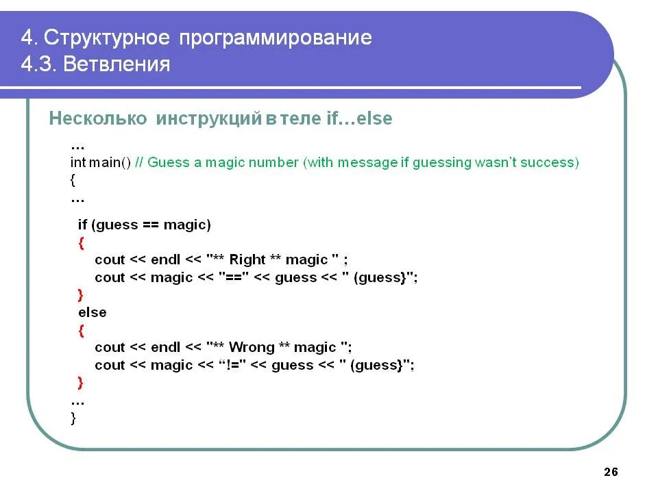 Php разбить по разделителю