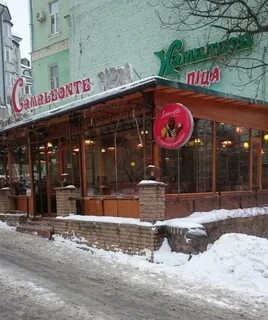 Кафе хамелеон