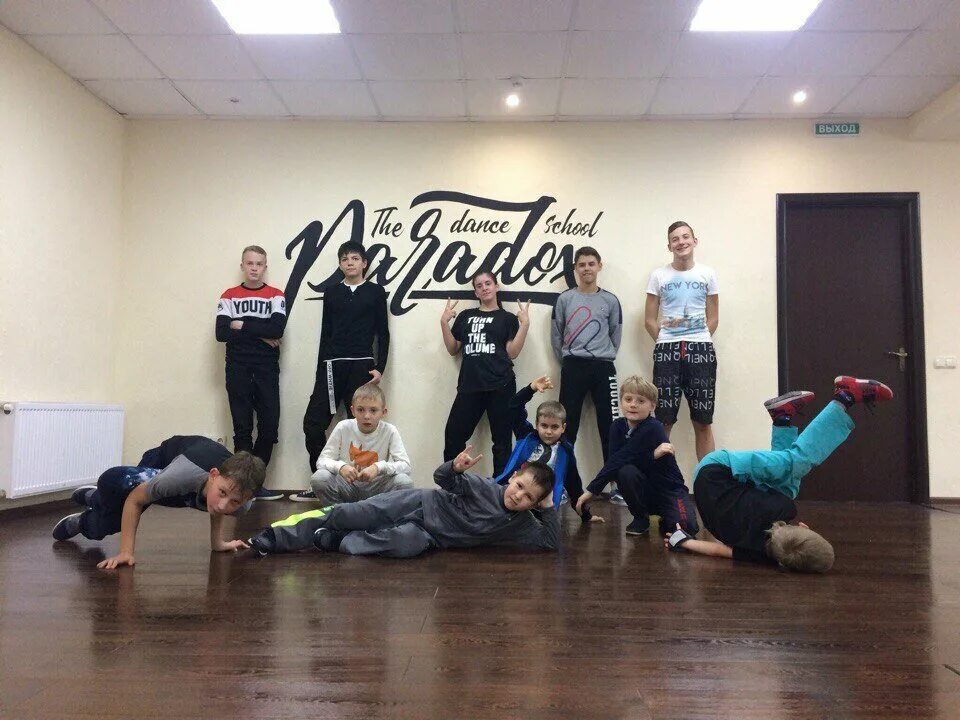 видео танцы парадокс. парадокс танцы. парадокс курган реклама. парадокс танцы. парадокс тюмень танцы.