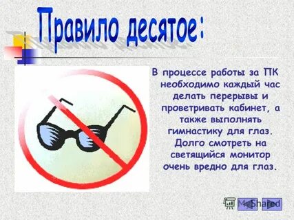 10 примет что нельзя делать