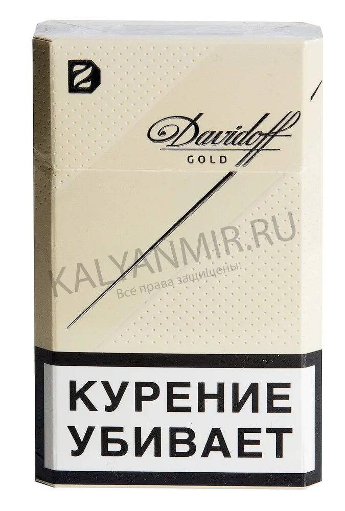 Сигареты Давидофф компакт. Сигареты Давидофф Классик. Сигареты Davidoff Gold. Сигареты Davidoff Gold SUPERSLIMS.