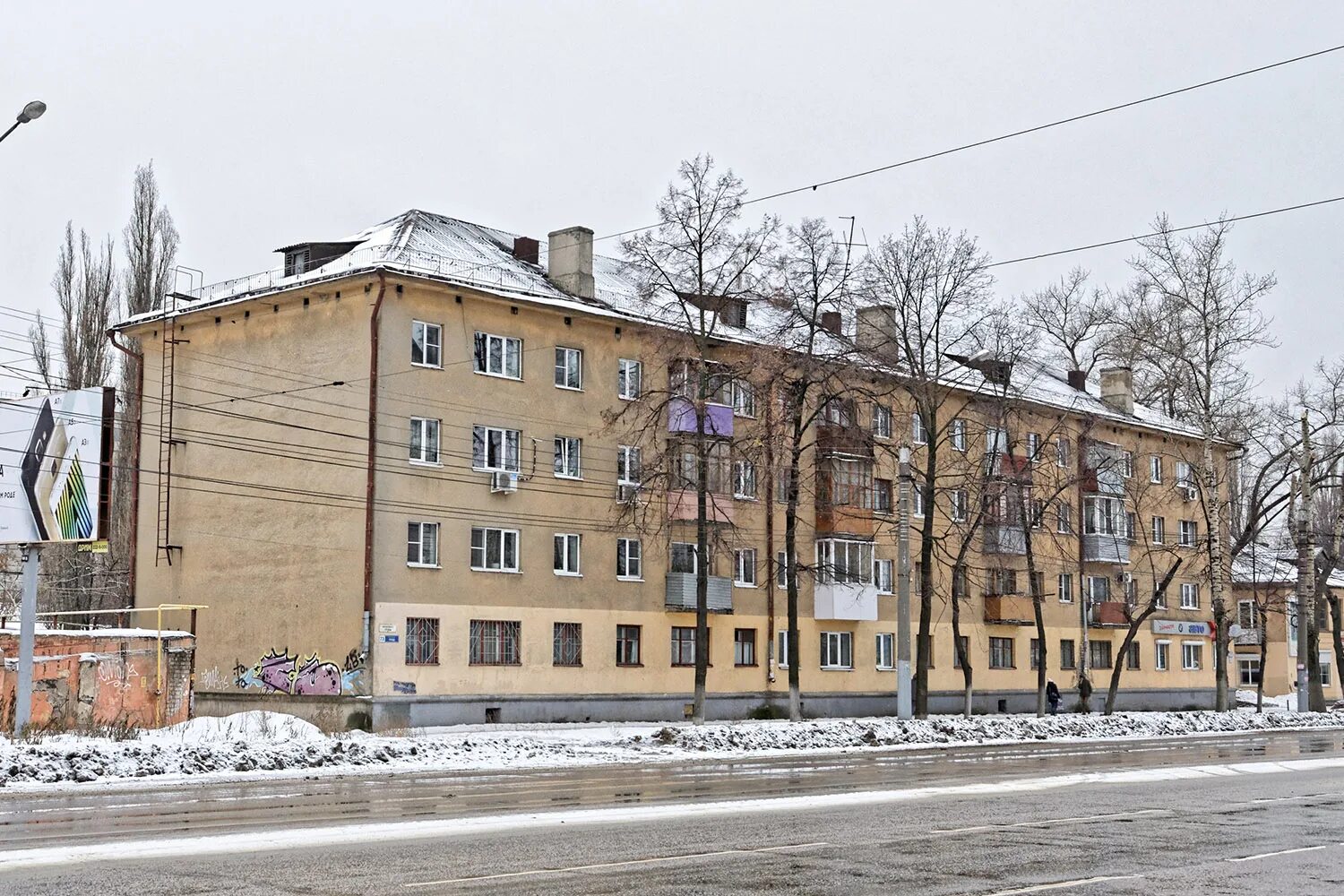 Новинки в магазине. Проспект мира 1к находка. Улица проспект труда воронеж. Проспект труда 61 воронеж. Проспект труда 7.