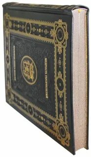 Книжка больший