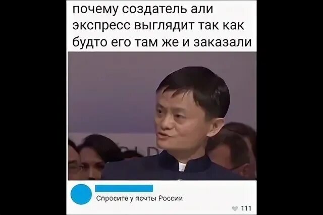 Почему создатель