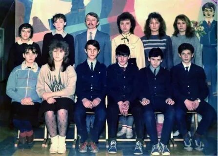Школа 1992 год