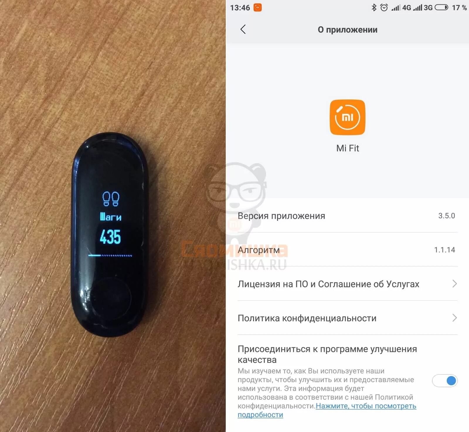 Язык на mi Band 3. Mi Band 3 приложение. Как в приложении ми фит поменять язык с английского на русский. Часы ми бэнд на русский. Установить ми 3