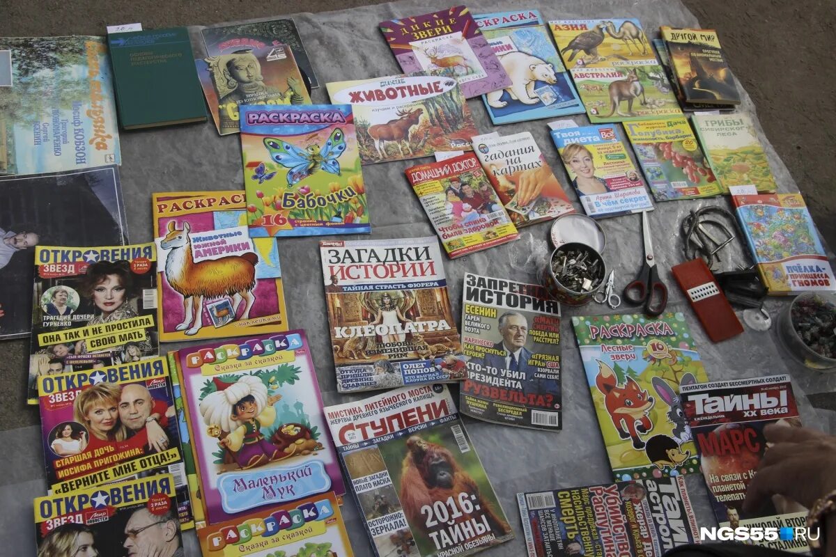 Детские журналы в магазине магнит. Много газет и журналов. Журнал по продаже недвижимости. Газеты и журналы в магните. Какие журналы продают в магните.