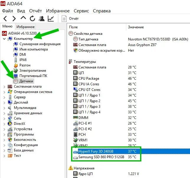 Aida64 жесткий диск. Нормальная температура ssd m2. Нормальная температура жесткого диска компьютера. Температура ссд диска. Нормальная температура ssd.