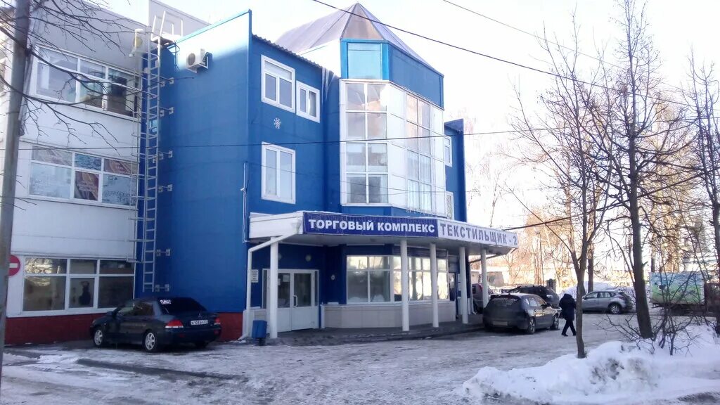 киров, ул. поликлиника на текстильщиков иваново. семеновская 76 курск больница. иваново ул. текстильщиков 2а иваново.