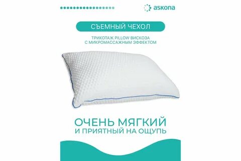 Подушки для сна какие лучше наполнители отзывы