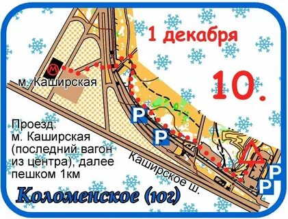 Стартовая 10 класс русский