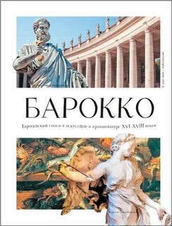 Книга большое искусство