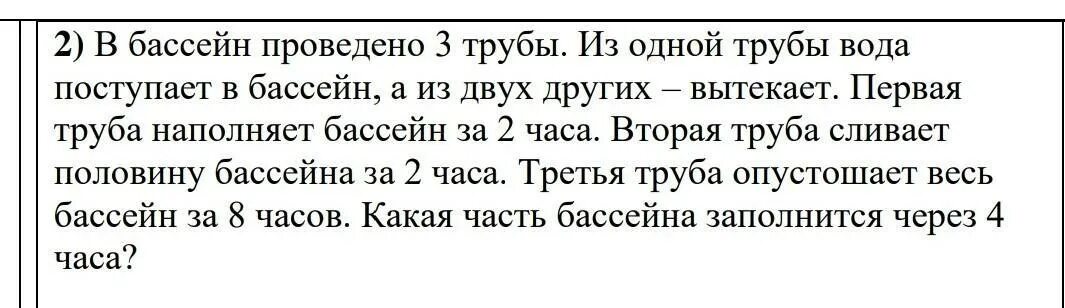 Родной язык 7 класс упр 149. Русский язык 7 класс упражнение 164. Упражнение 164 по русскому языку 7 класс. Русский язык номер 164 класс. Русский язык номер 164 ладыженская.