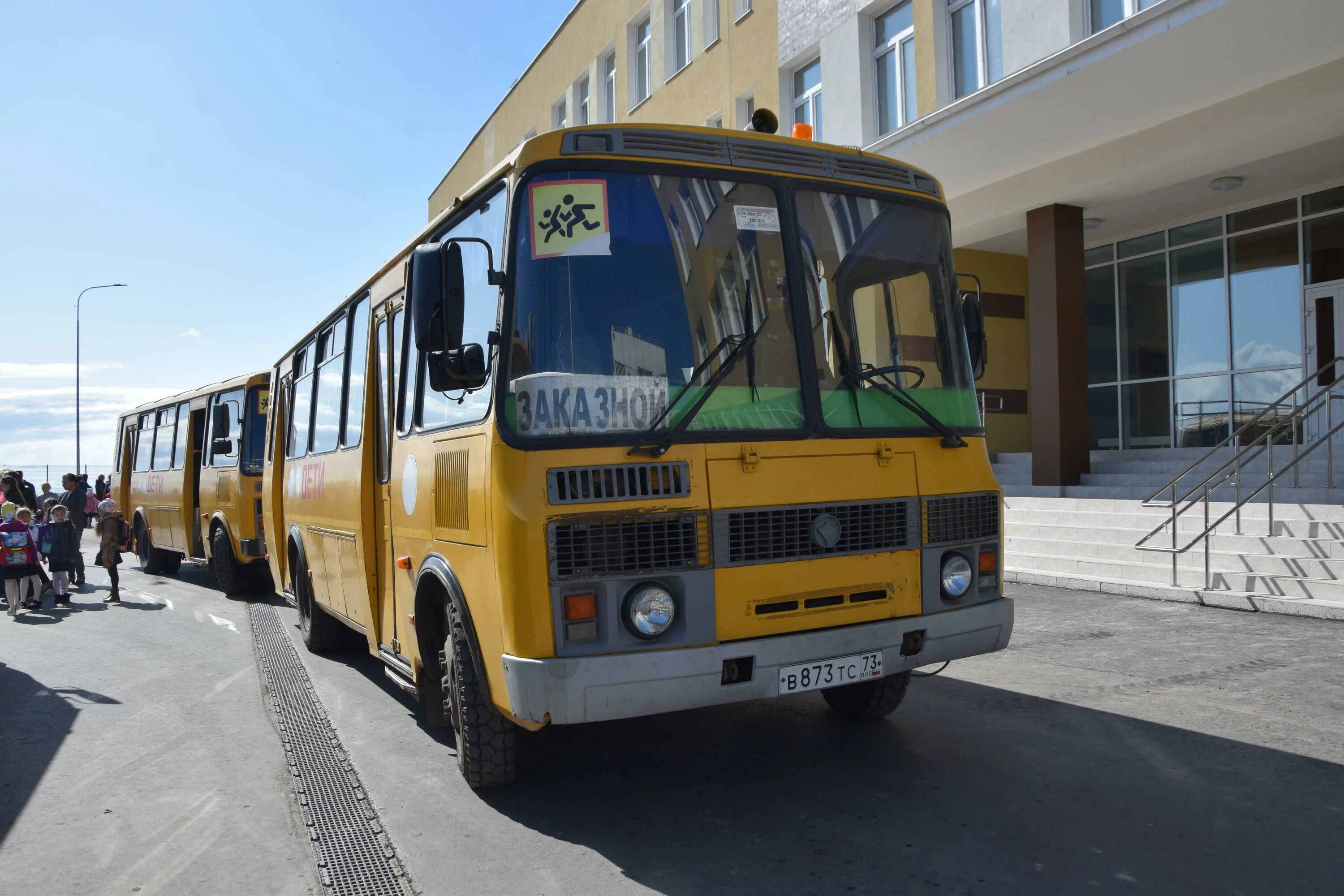Добирается в школу на автобусе