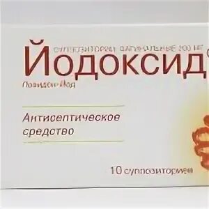 Йодоксид