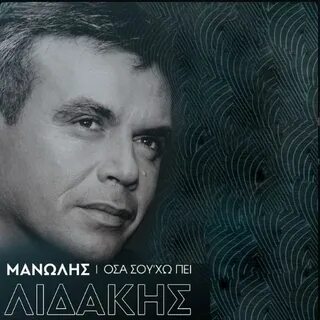 Пи хо
