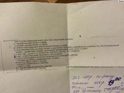 Родинка какие анализы сдавать