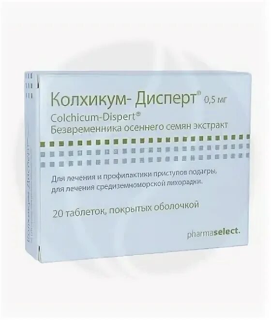 Таблетки колхикум дисперт купить. Колхикум-дисперт таб по 500мкг №20. Лекарство колхикум-дисперт. Колхикум-дисперт таб.п/о 500мкг №20 Хаупт Фарма Вюльфинг ГМБХ. Колхикум-дисперт (таб п/о Вн n20 ) Хаупт Фарма Вюльфинг ГМБХ-Германия.