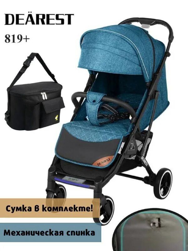 Коляска dearest 819 plus. Коляска dearest 819 plus. Коляска dearest 819 2021. Прогулочная коляска dearest 819 и 819 плюс. Коляска прогулочная dearest модели.