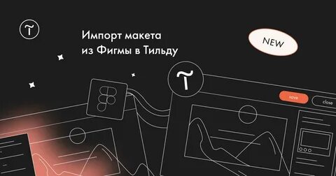 Перевод в вектор фигма
