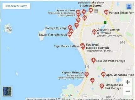 Паттайя как доехать