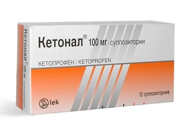 Кетопрофен таблетки купить. Кетонал супп рект 100мг №12. Кетонал 100 мг. Кетонал таблетки 100мг. Кетонал 100мг мазь.