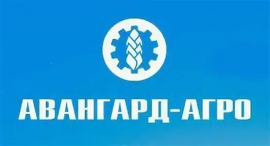 Авангард агро