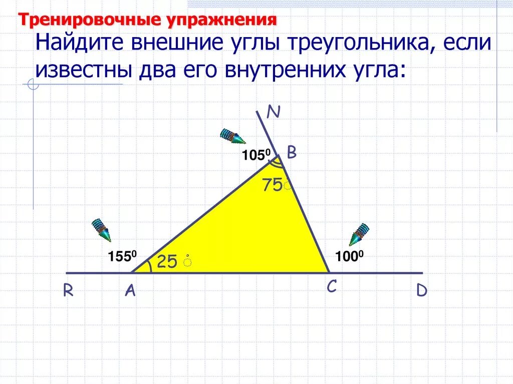 Известно 2 стороны и угол. Внешний и внутренний угол треугольника. Как найти угол треугольника. Найти внешний угол треугольника. Как вычислить угол треугольника.