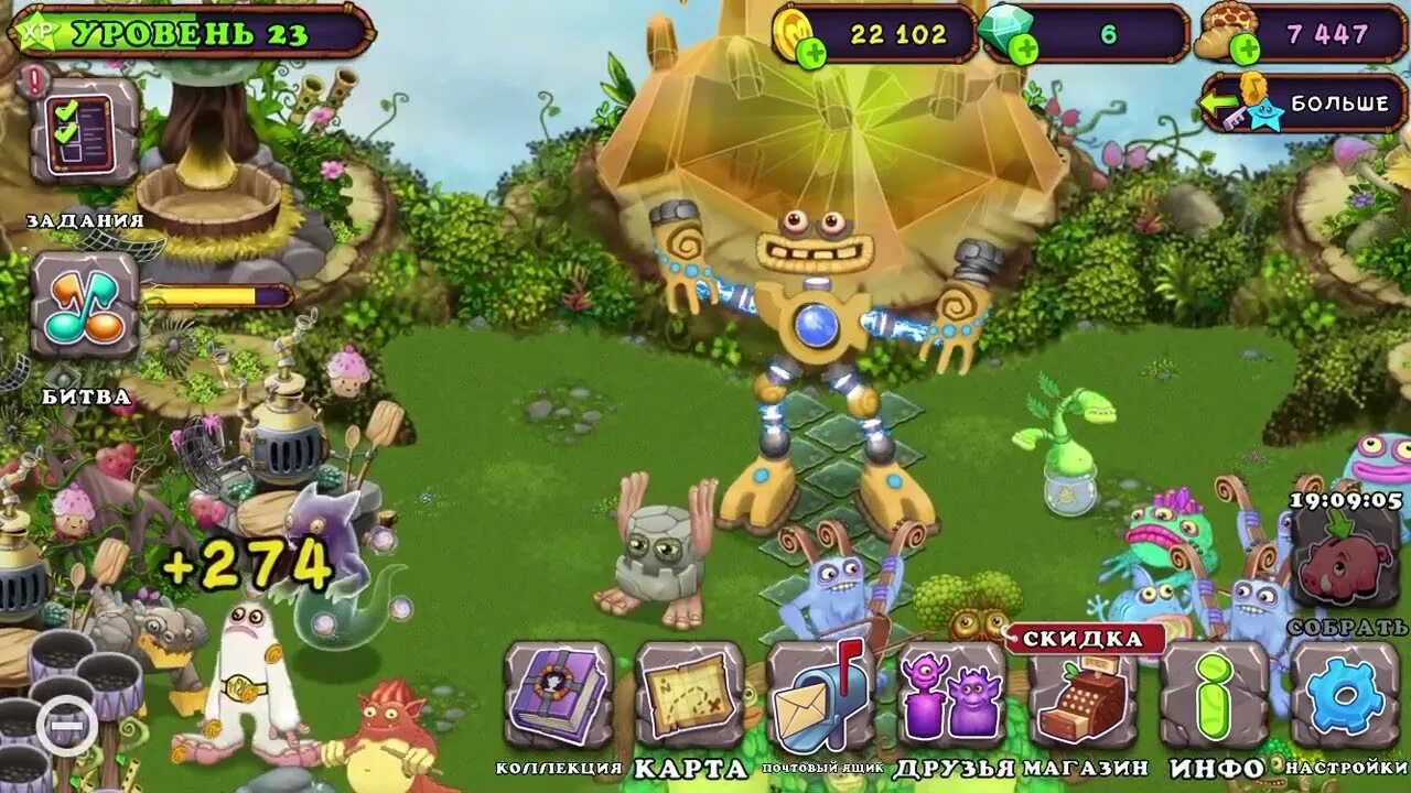 Остров растений my singing monsters все монстры. Остров растений my singing Monsters. Коробас МСМ. Коробас на острове растений. Коробас my singing Monsters на острове растений.