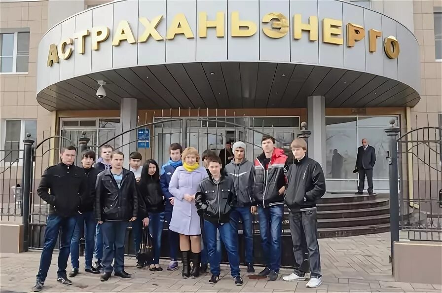 Вдк энерго астрахань. Вдк энерго астрахань