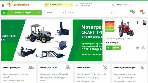 статистика производства сельскохозяйственной техники. сельхозтехника график. магазин сельхозтехника график работы. импорт сельхозтехники в россию 2020. расписание сельхозтехника.