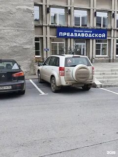 Наркологический диспансер кемерово предзаводская