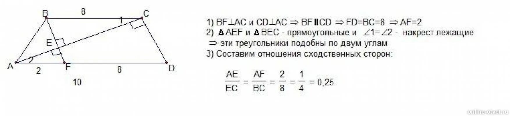 На боковой стороне сд. В трапеции АВСД диагональ АС перпендикулярна. Диагональ АС перпендикулярна боковой стороне CD.. Диагональ трапеции перпендикулярна боковой стороне. Диагональ AC перпендикулярна стороне CD.