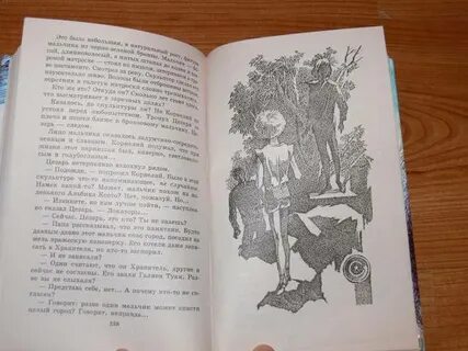 Гуси гуси га га га крапивина